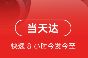 瑷珲空运地址航空货运公司【机场