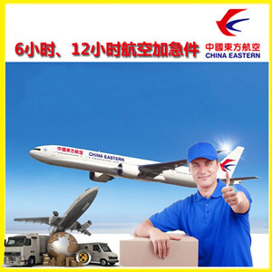 瑷珲空运地址公司谈空运的四大作用是什么